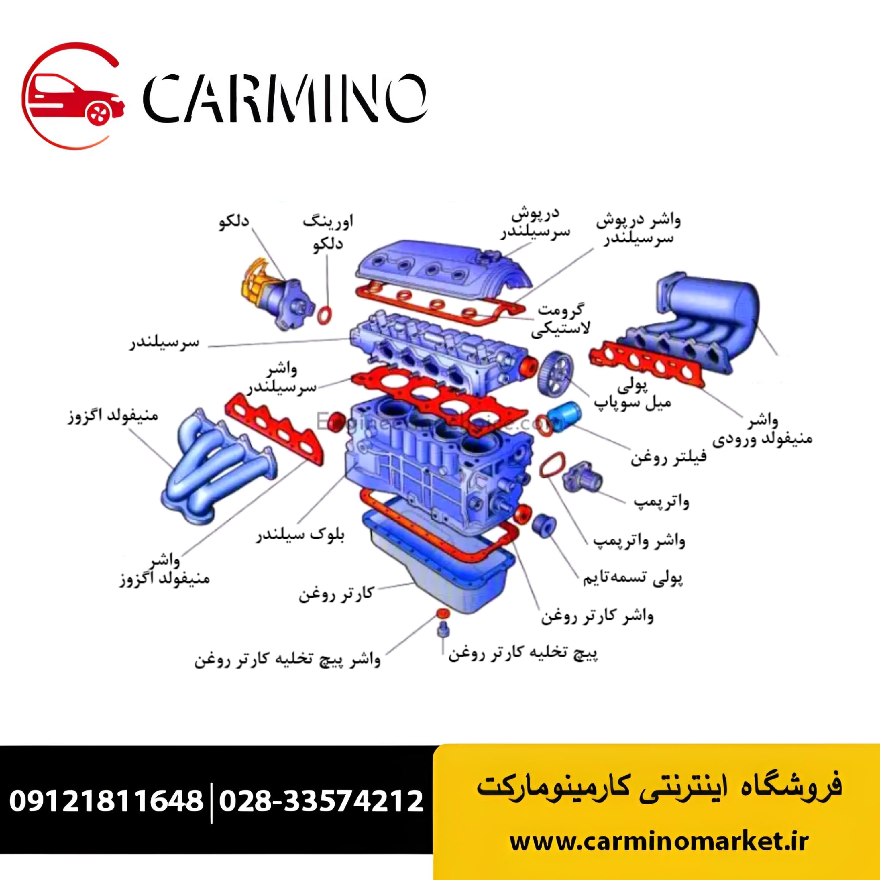 قطعات موتوری جک j5 