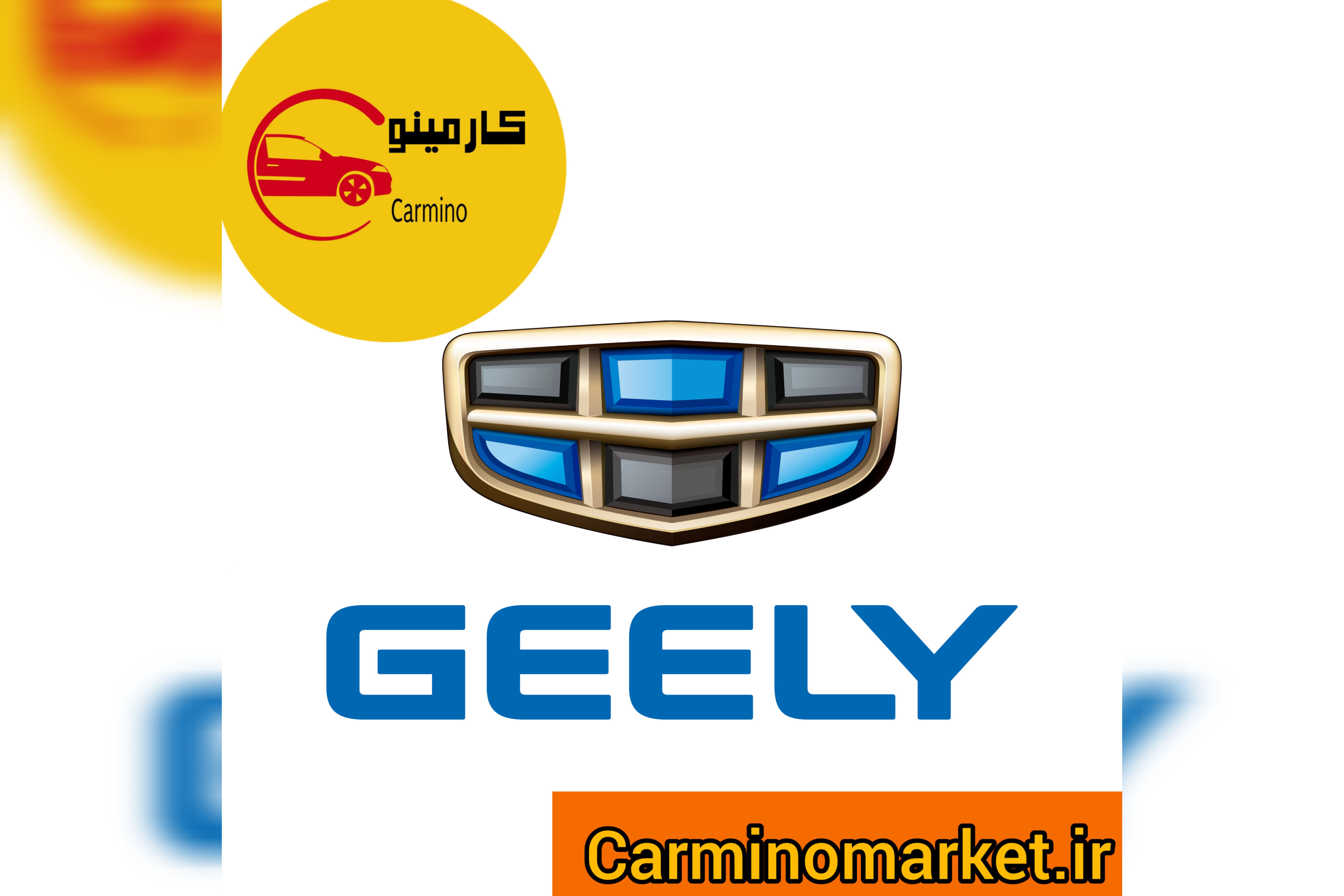 همه چیز درباره گروه خودروسازی جیلی: نوآوری چینی در صنعت خودرو