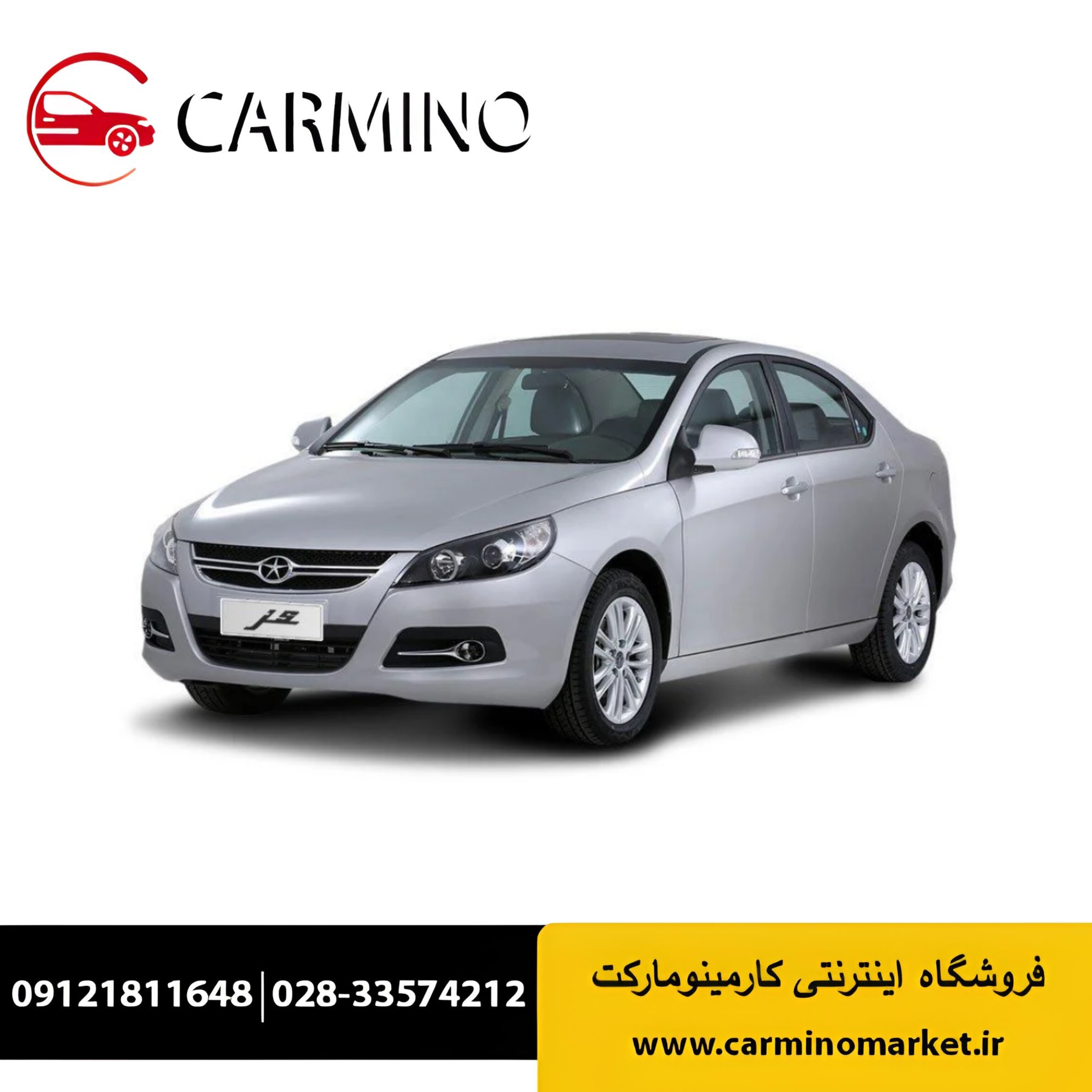 فروش قطعات بدنه جک J5 | گلگیر، سپر، درب، کاپوت با بهترین کیفیت و قیمت مناسب