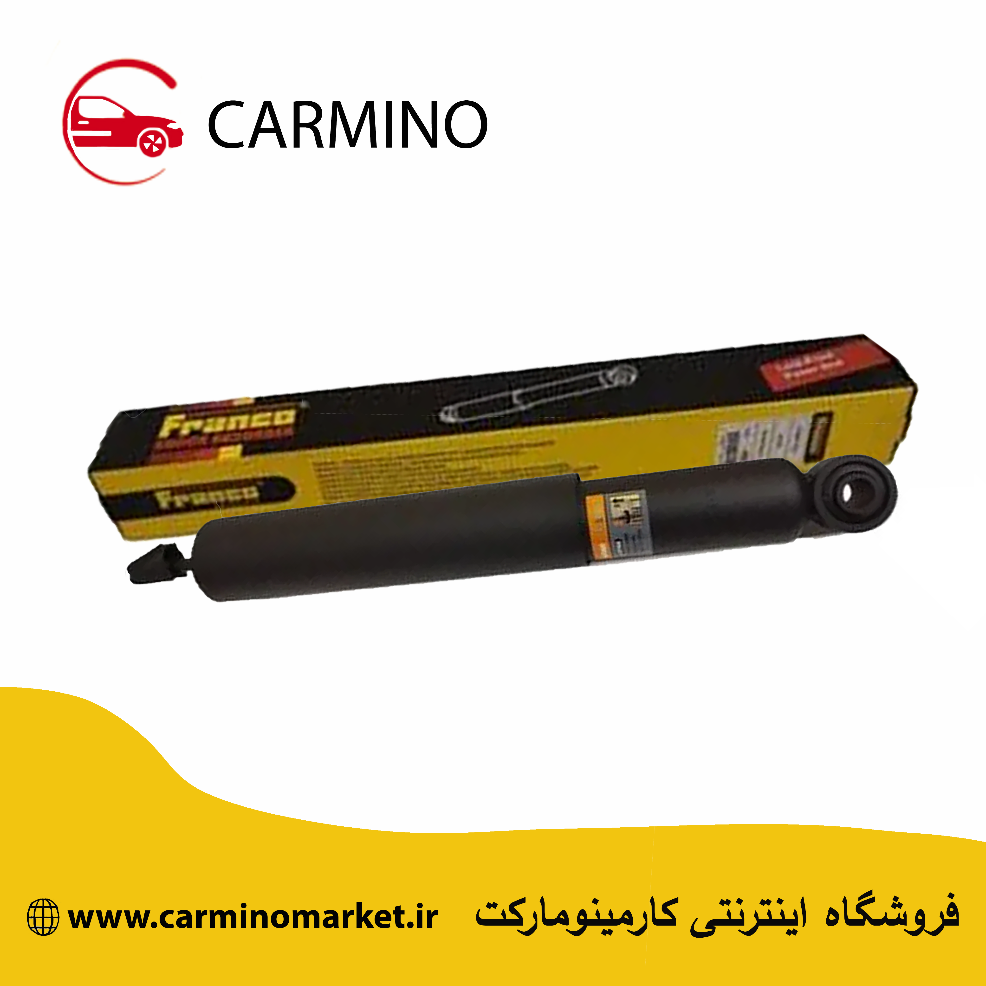 کمک فنر عقب لیفان X60 فرانکو