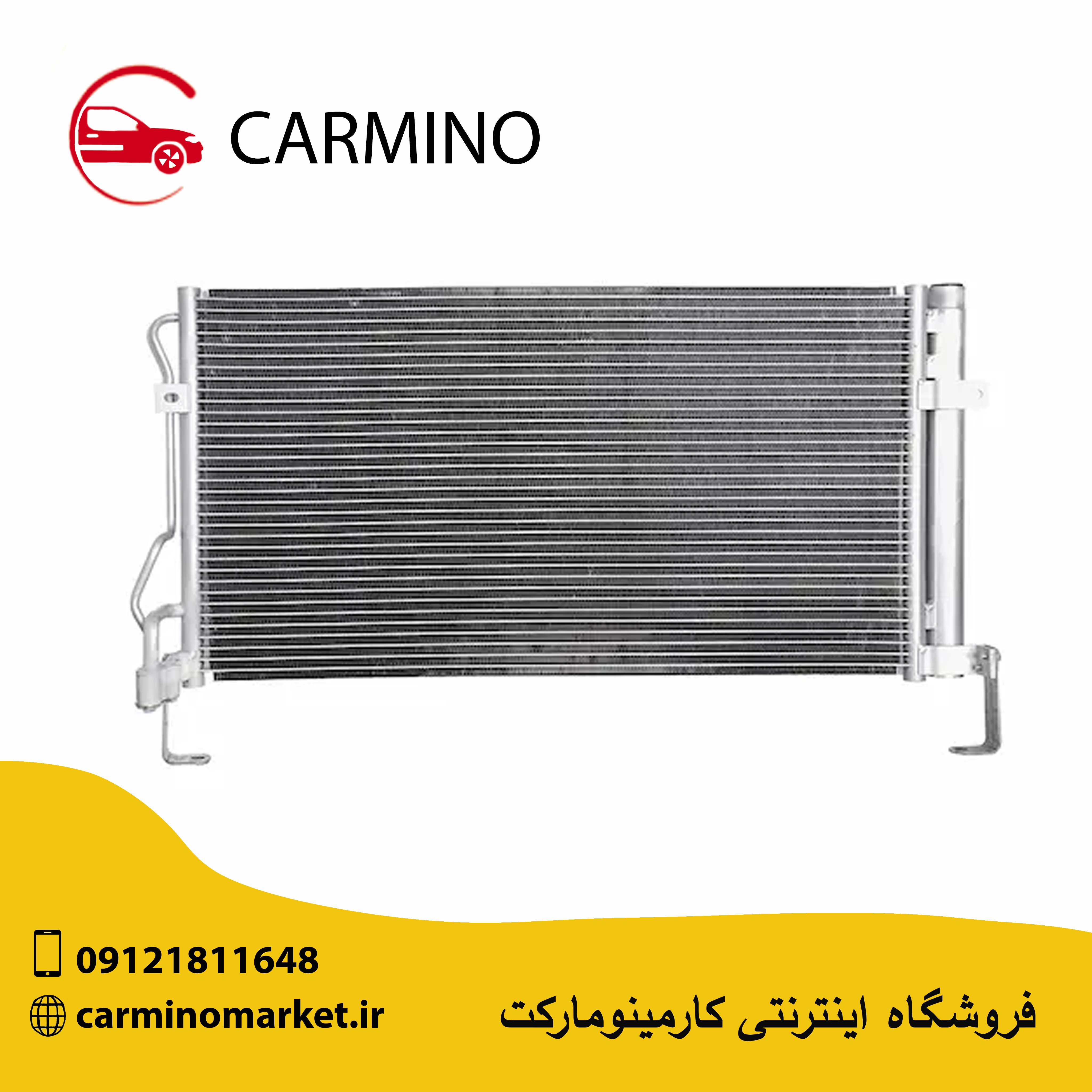رادیاتور کولر جک J5 اتومات