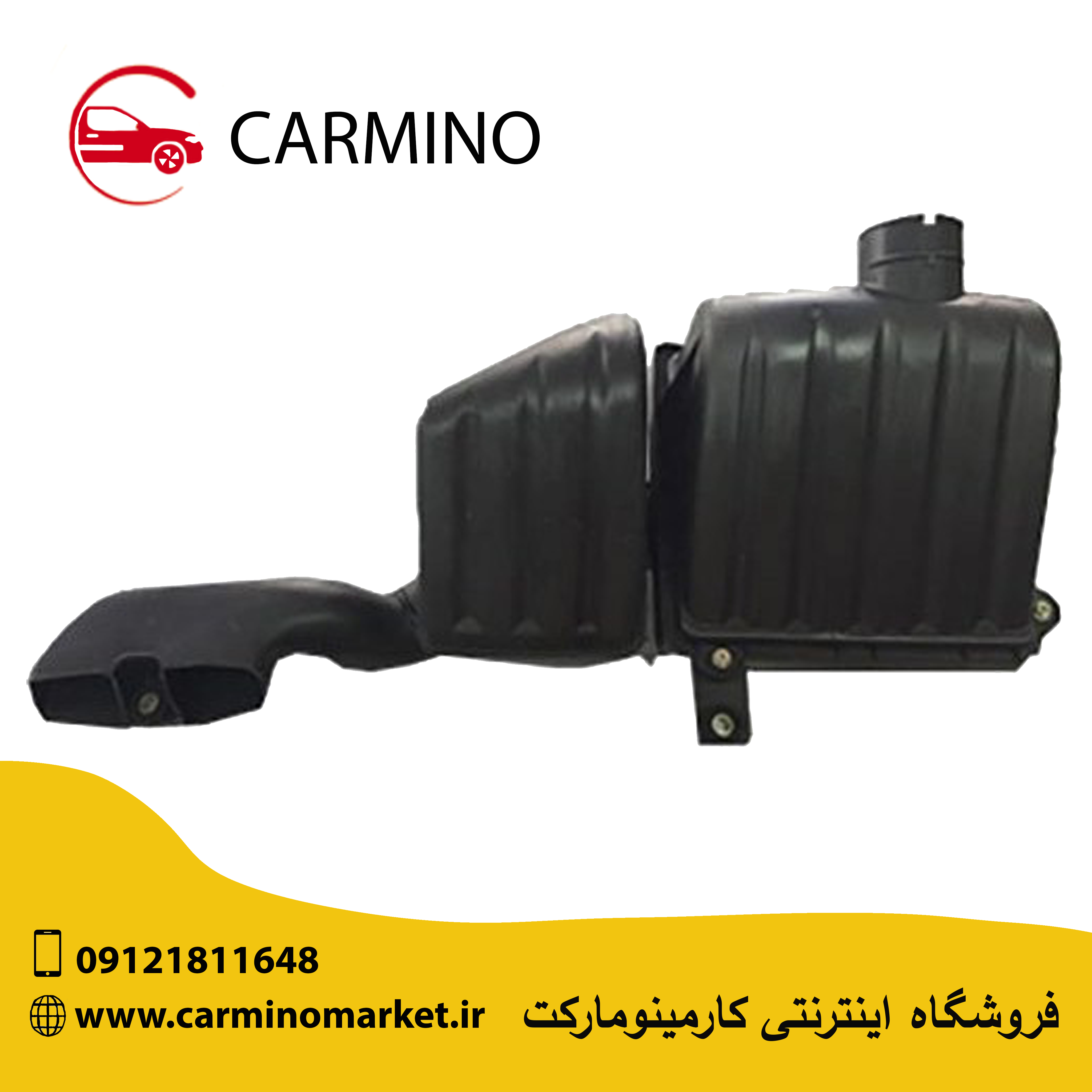 هواکش کامل ام وی ام 110 MVM قدیم