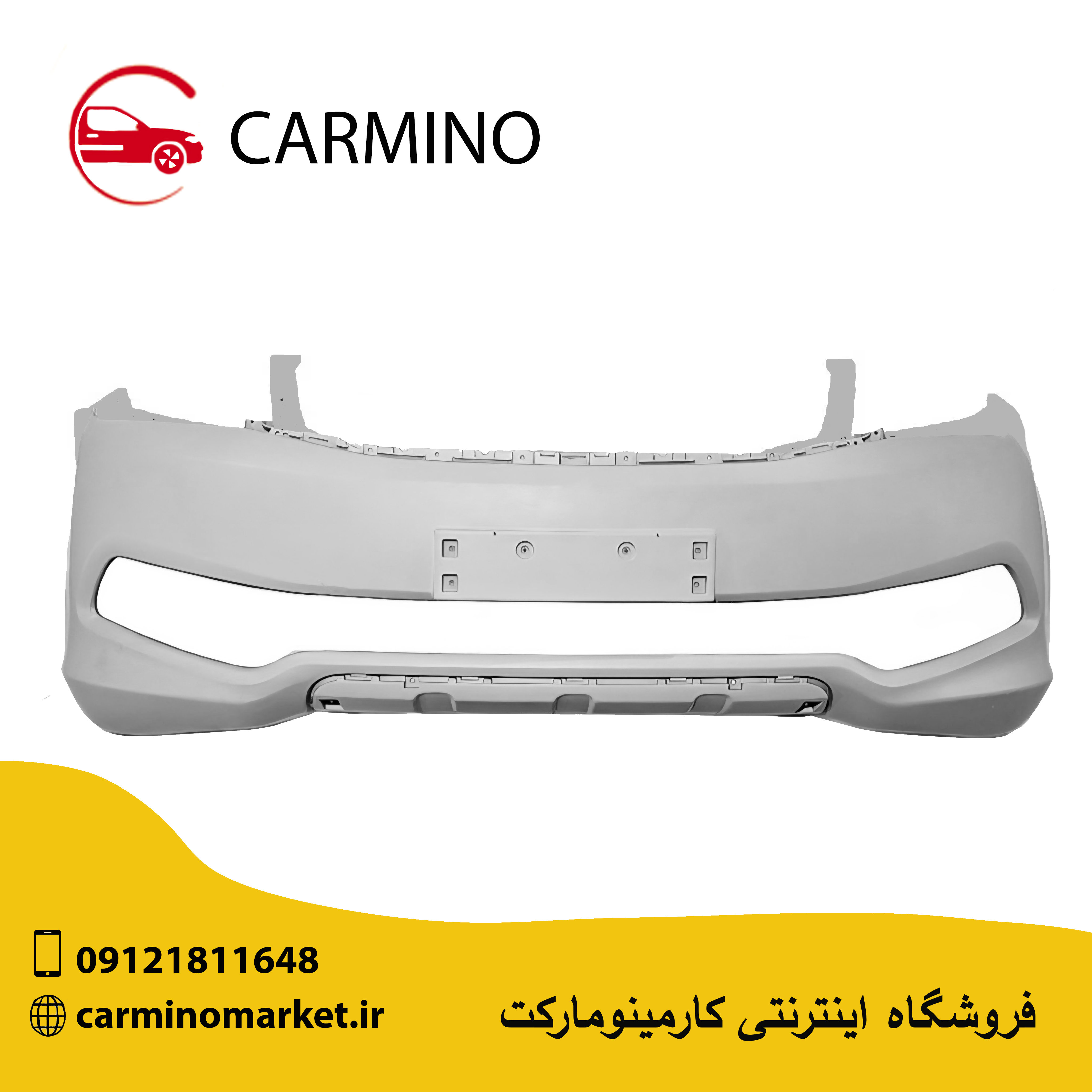 سپر جلو هایما S7 (رنگ آستری خورده فابریک ) 2000  ( وارداتی )