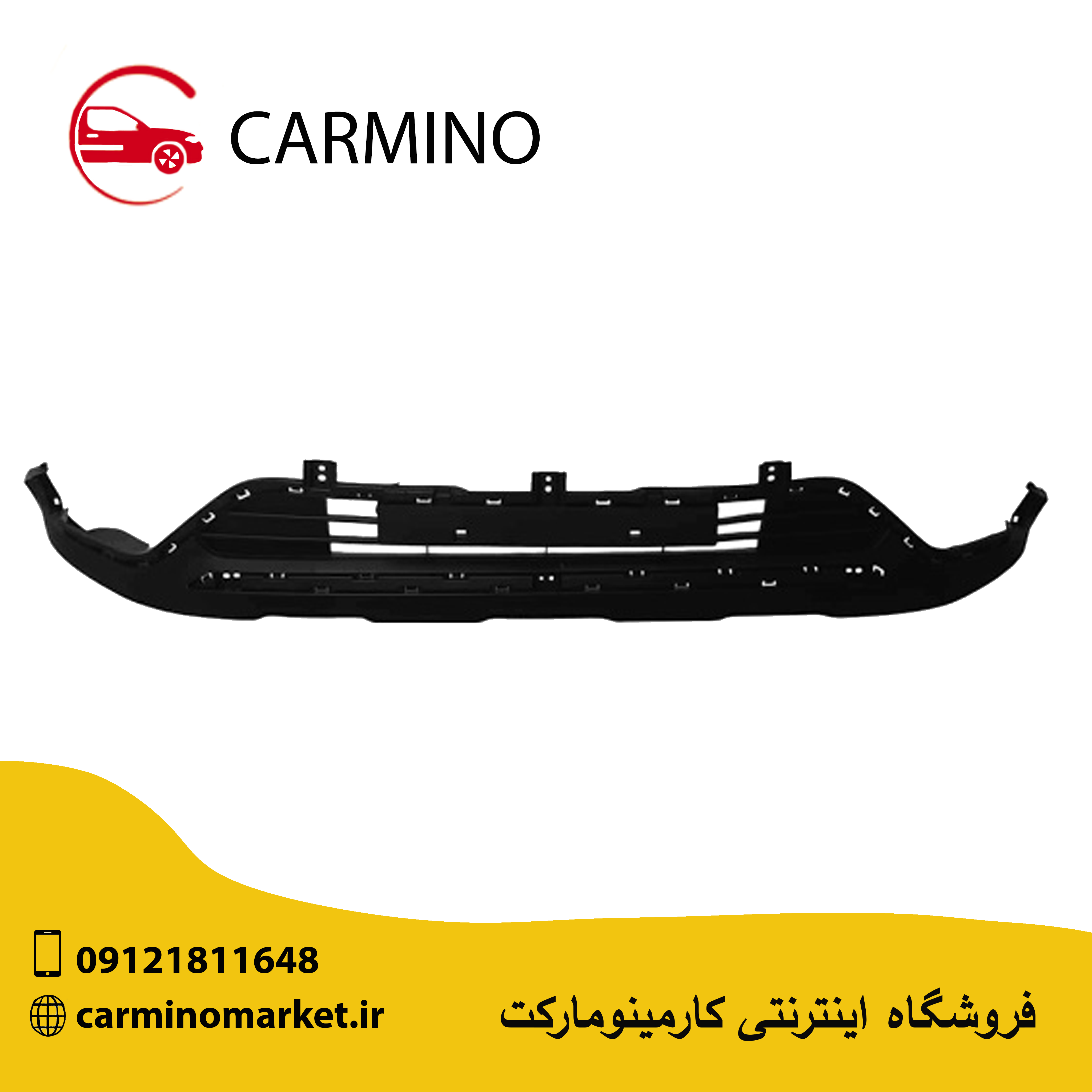 پوسته سپر جلو پایینی ام وی ام X22 پرو    MVM X22 PRO MT