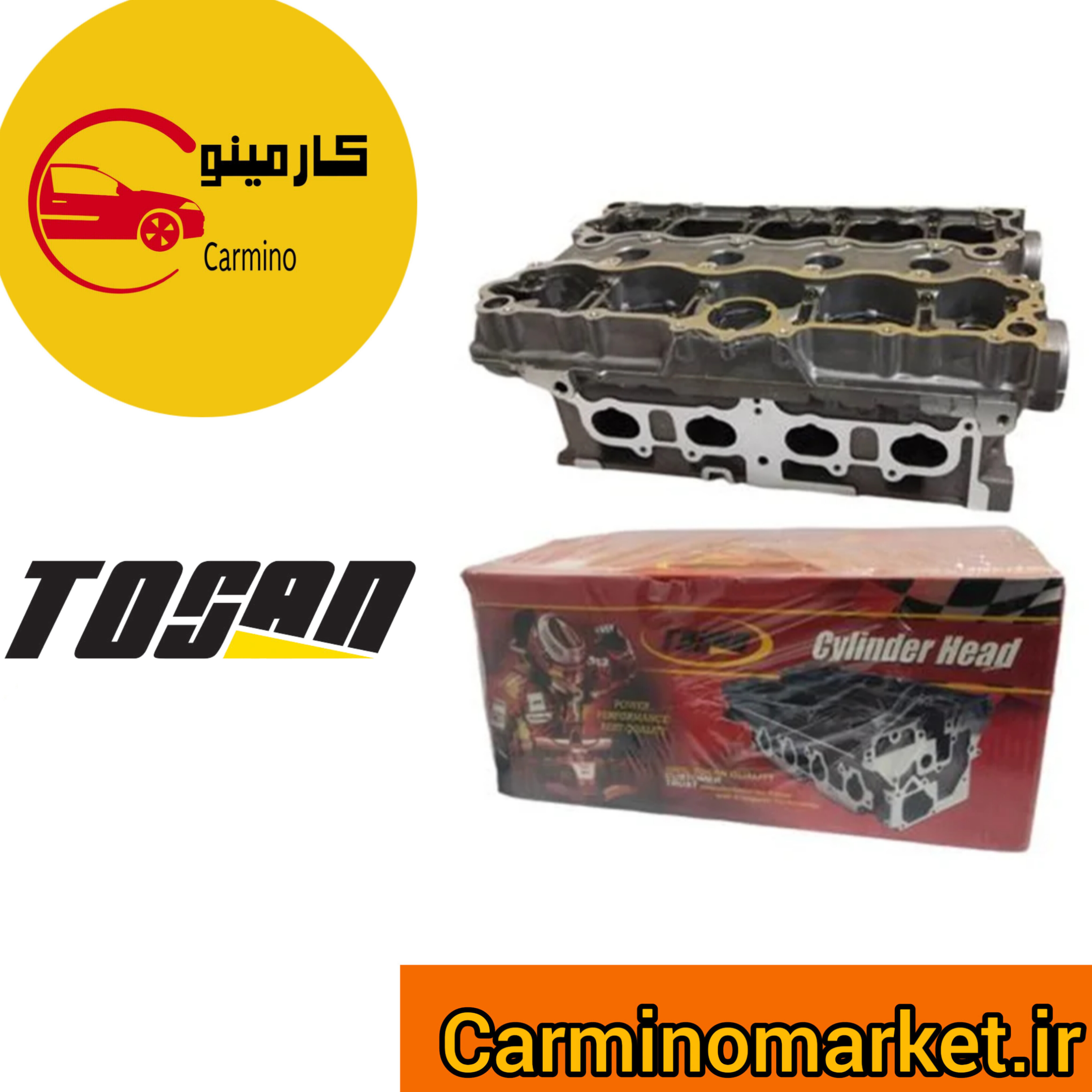 سر سیلندر لخت سمند EF7 ایرانی توسن TOSAN | کارمینو مارکت