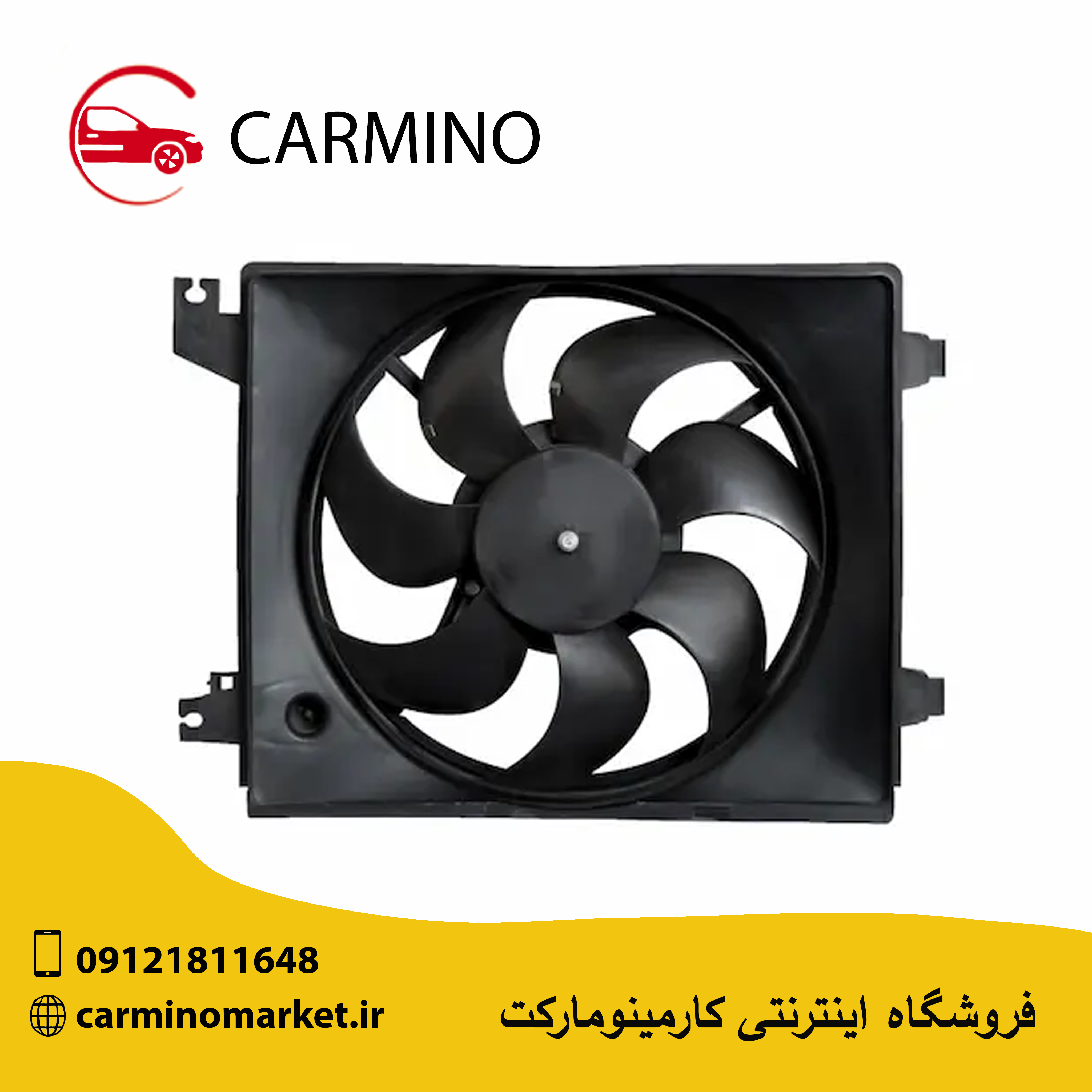 فن کولر جک J5 - دنده