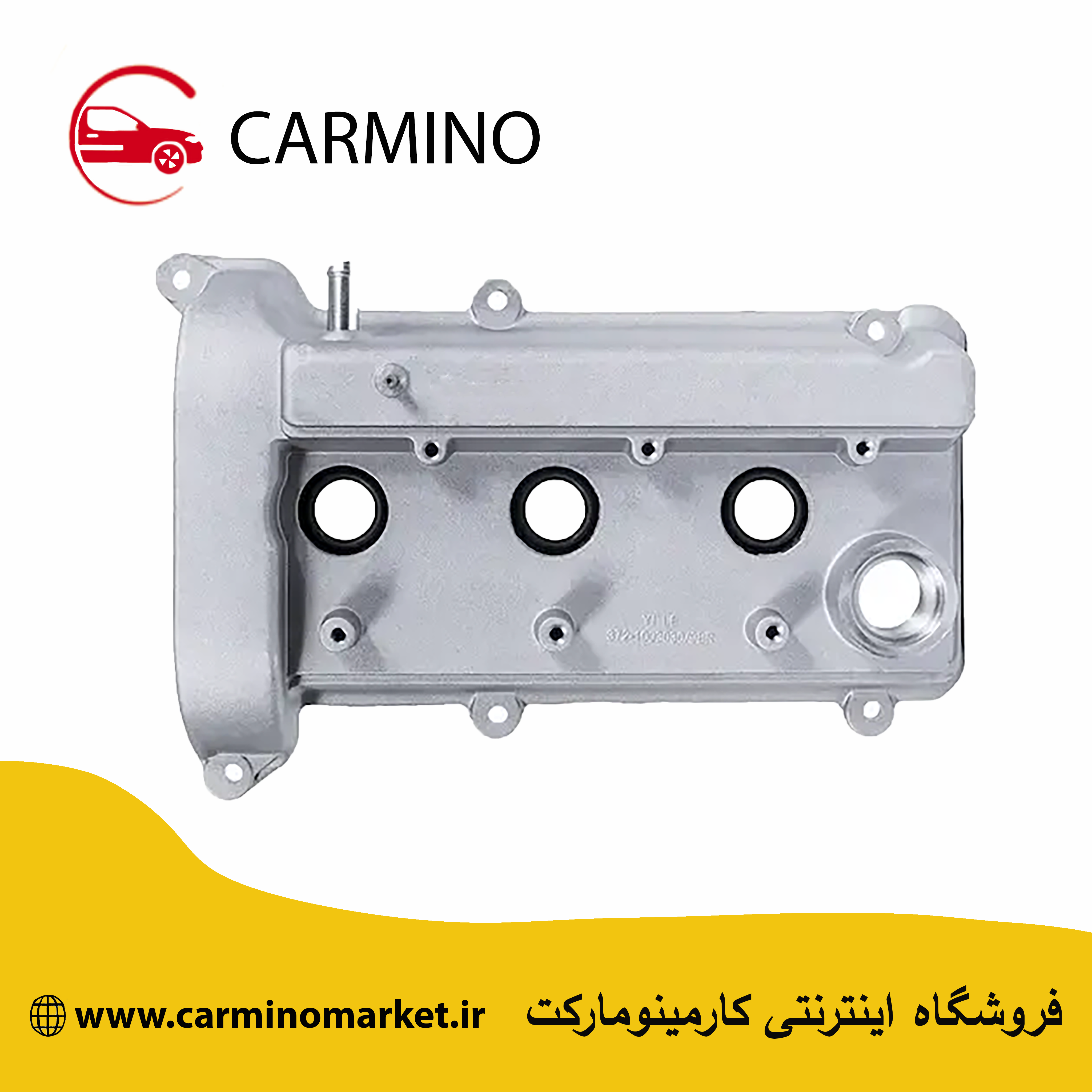 درب سوپاپ ام وی ام 110 چهار سیلندر