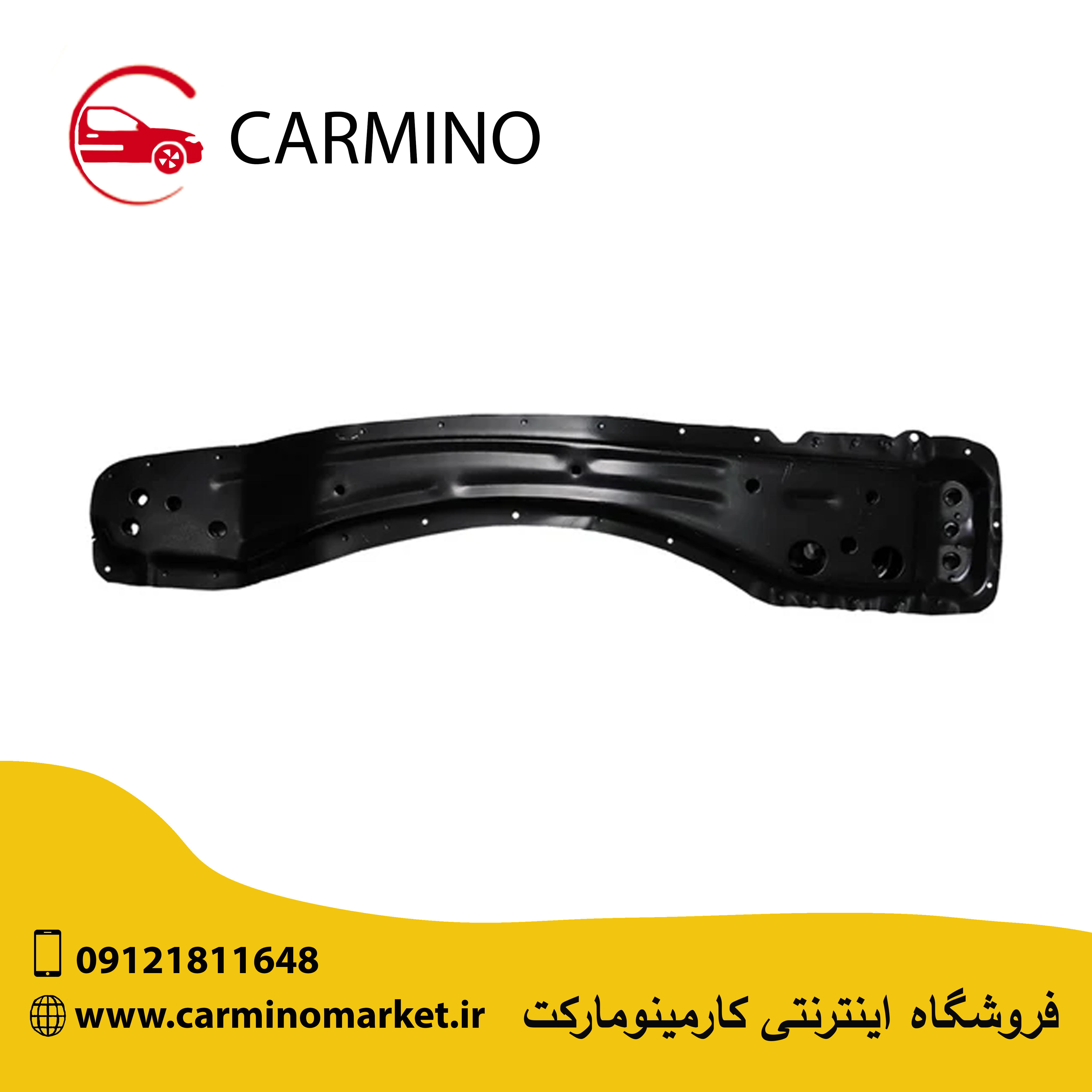 رام زیر موتور طولی (کوچک) لیفان X60