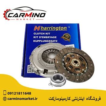 دیسک و صفحه کلاچ و بلبرینگ ( کیت کلاچ ) ام وی ام X۳۳ NEW (12 ماه ضمانت شرکت هرینگتون  )