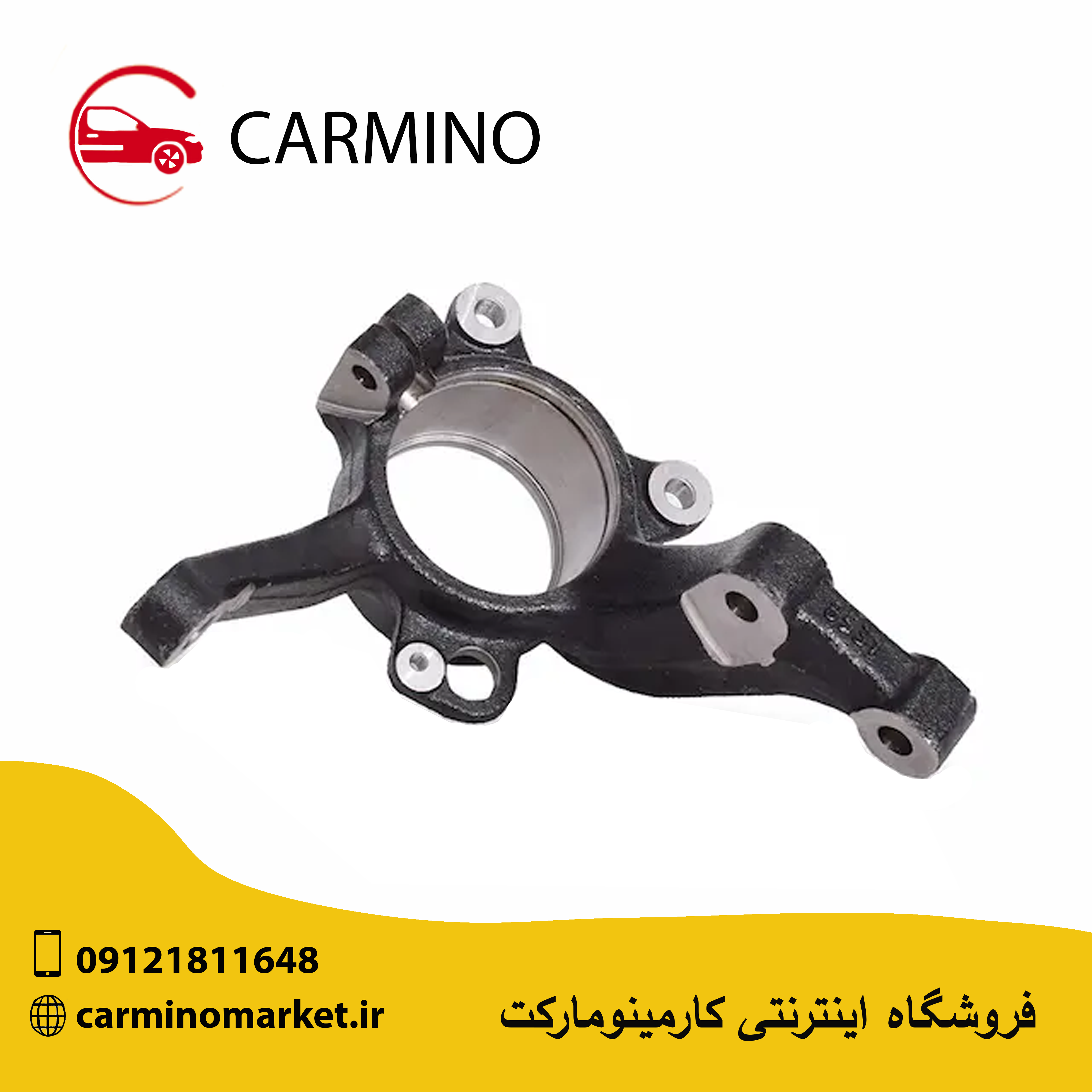 سگدست جلو راست ام وی ام 315