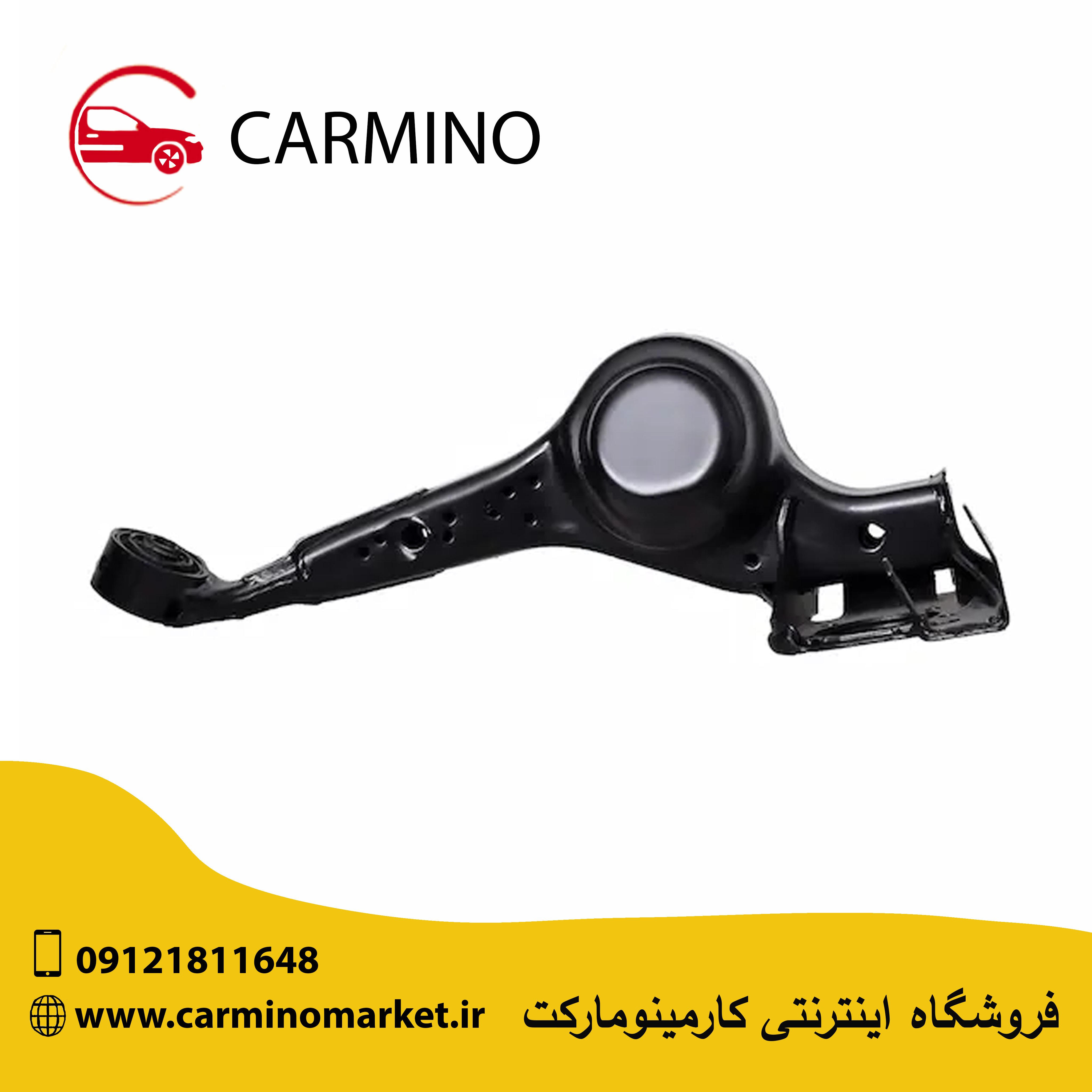 اکسل عقب چپ لیفان X60