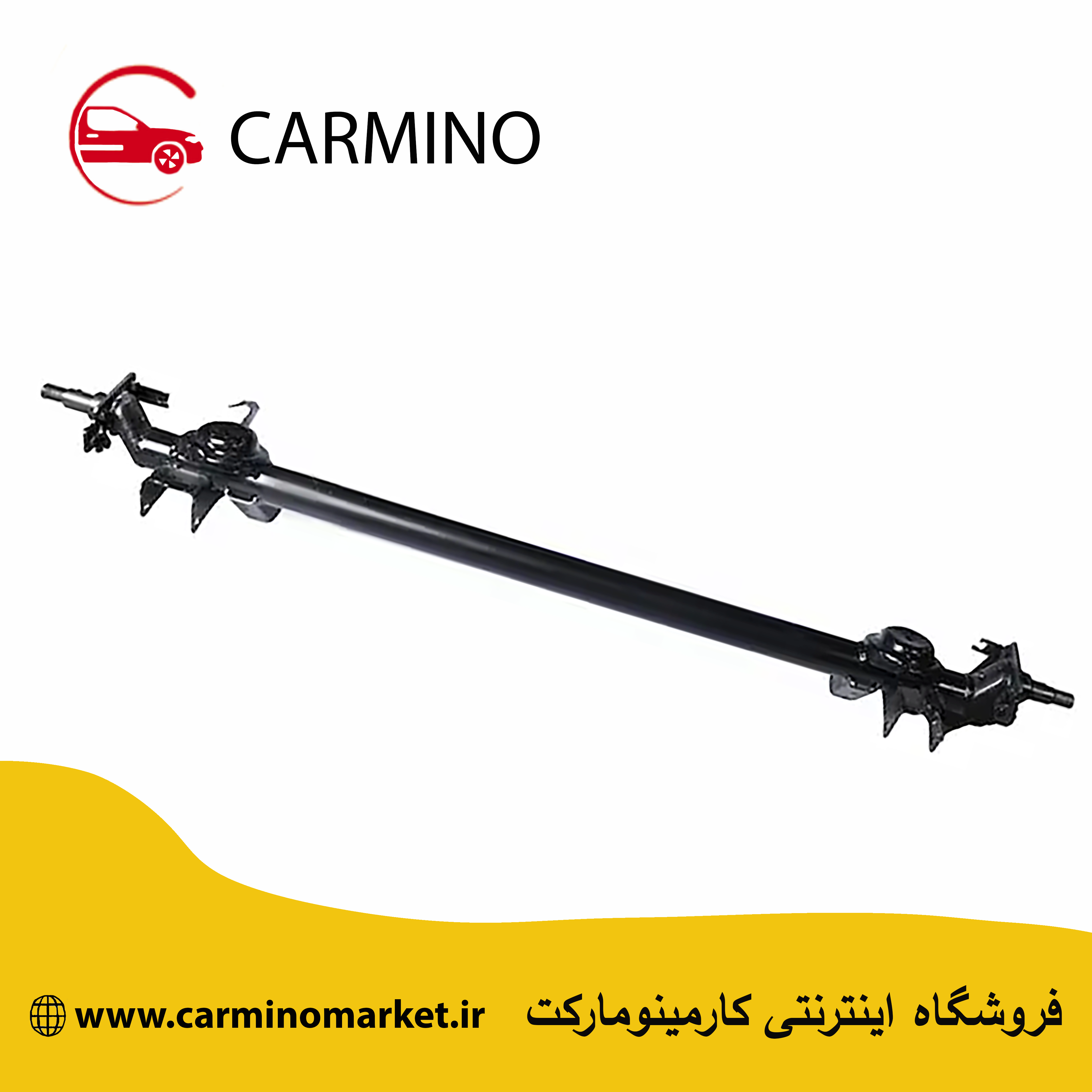 اکسل عقب  ام وی ام 3C / 110-4C