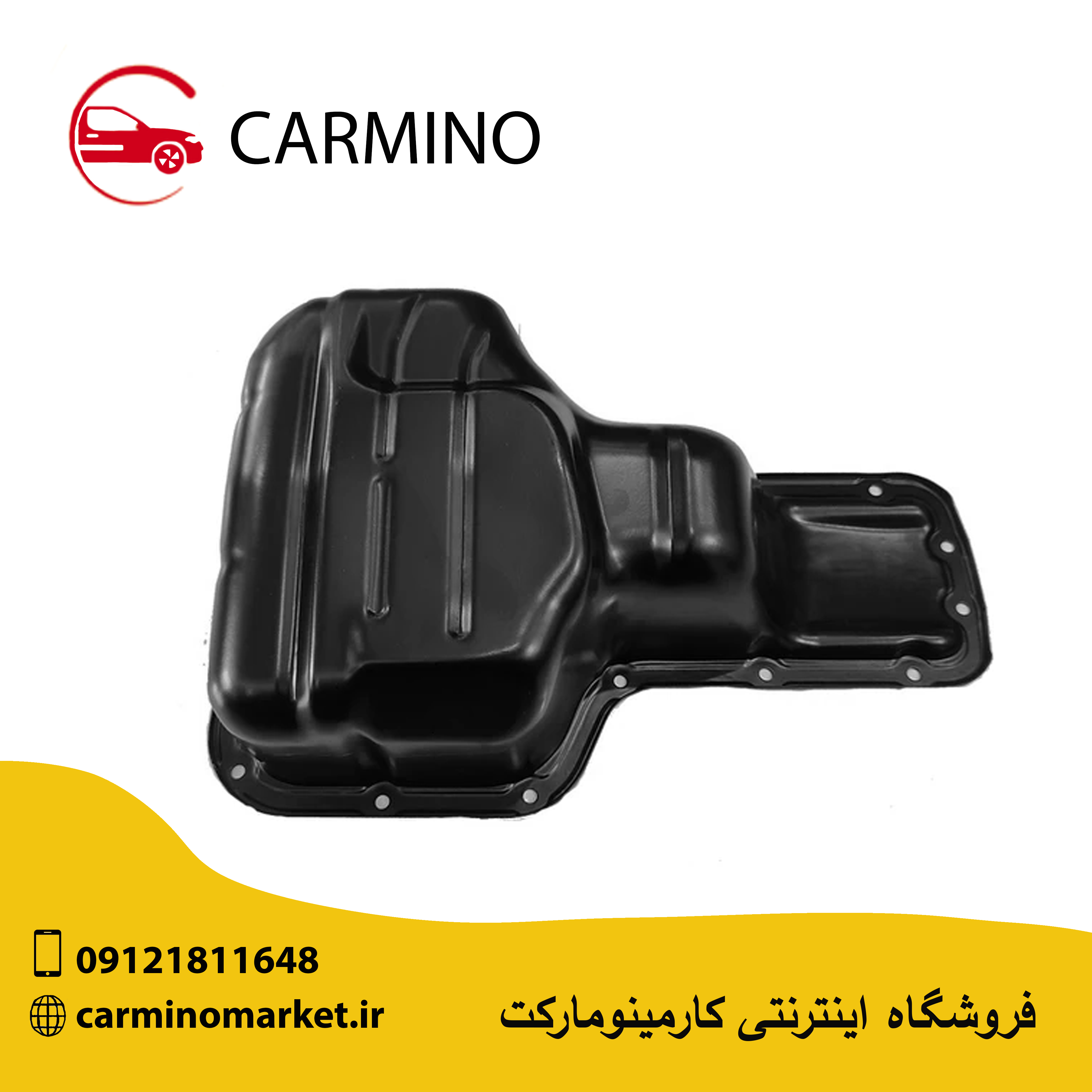 کارتل روغن لیفان 620 - 1800