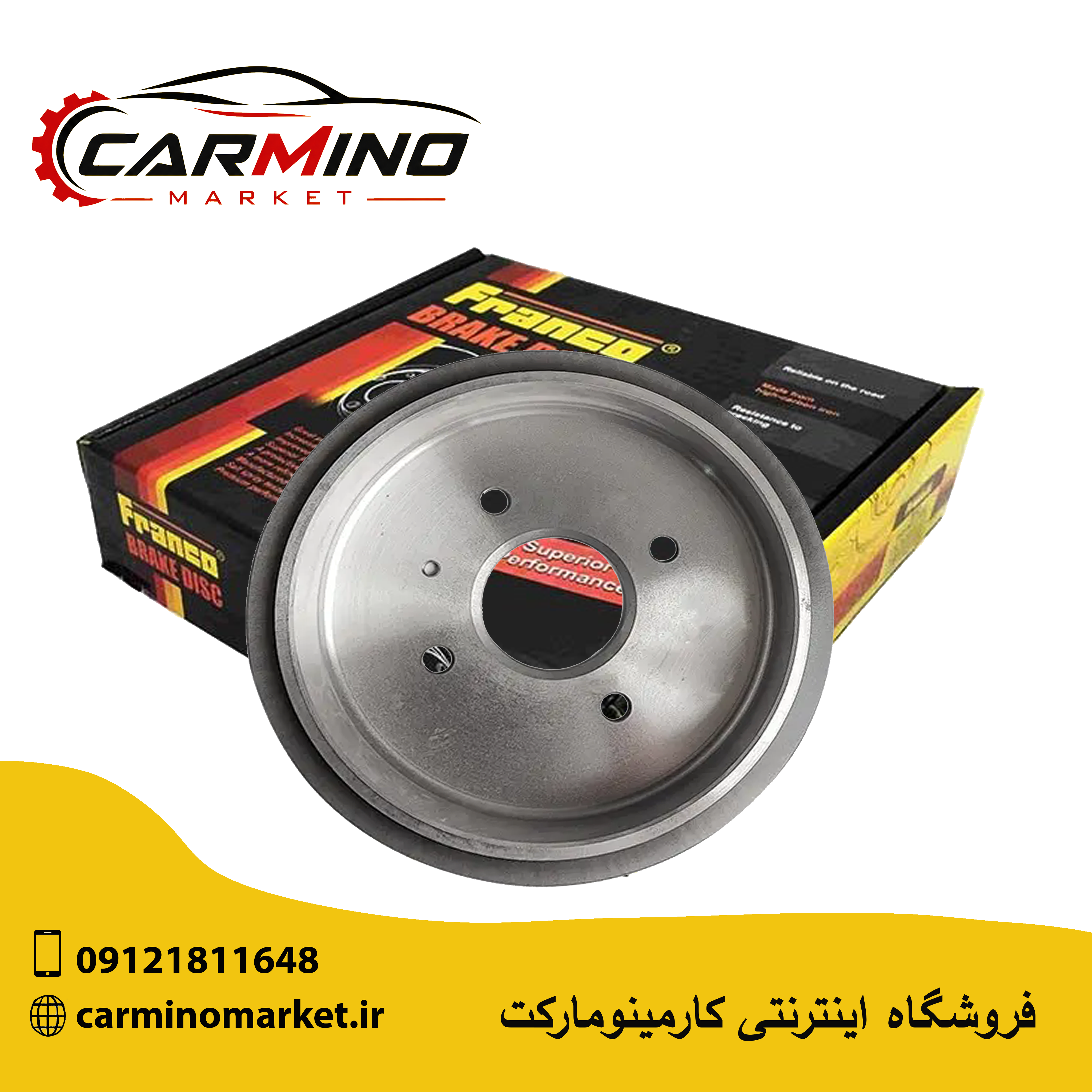 کاسه چرخ عقب چری ام وی ام 315 فرانکو