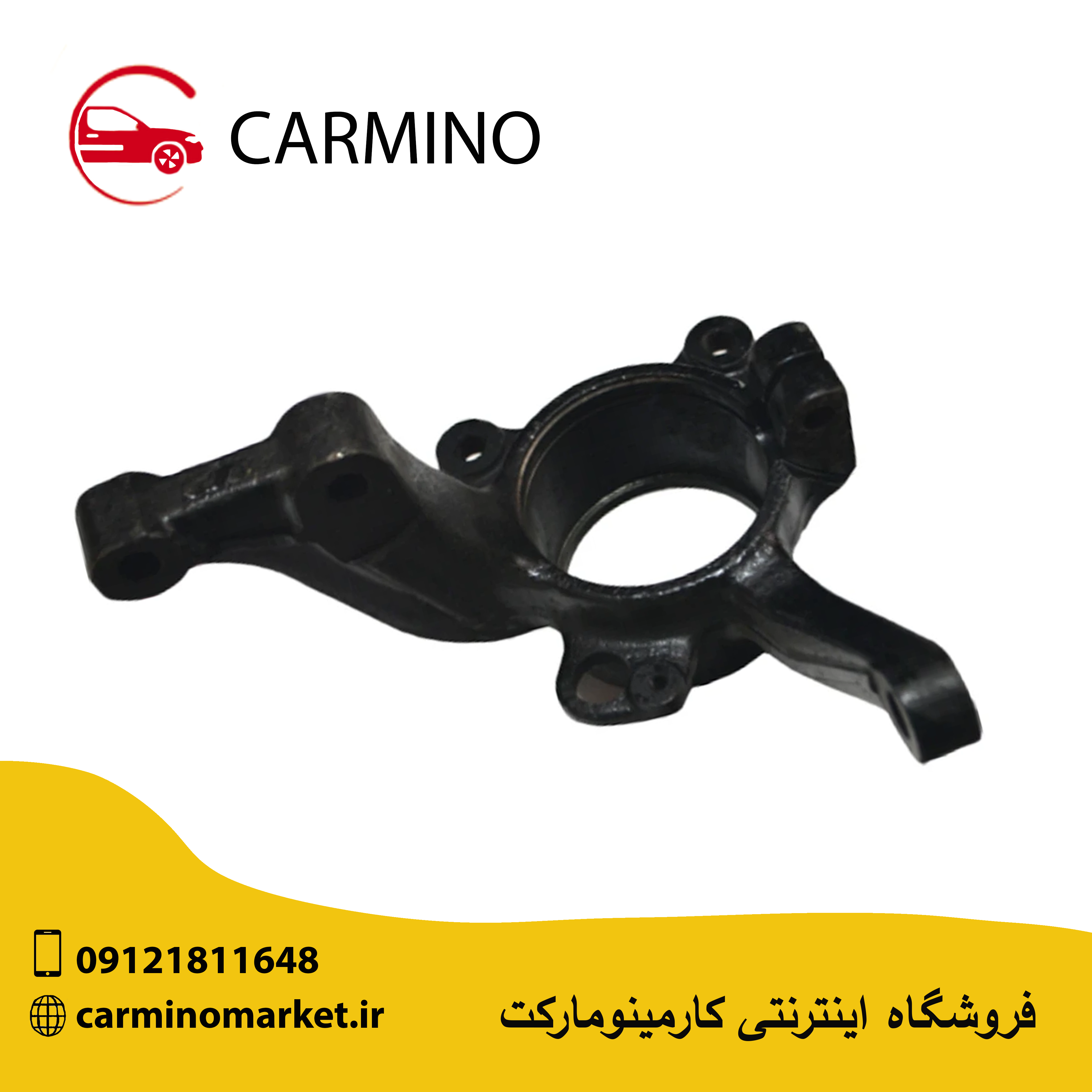 سگدست چپ ام وی ام 110