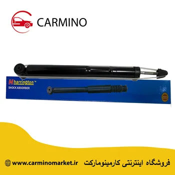 کمک فنر عقب ولکس C30 هرینگتون  VOLEEX