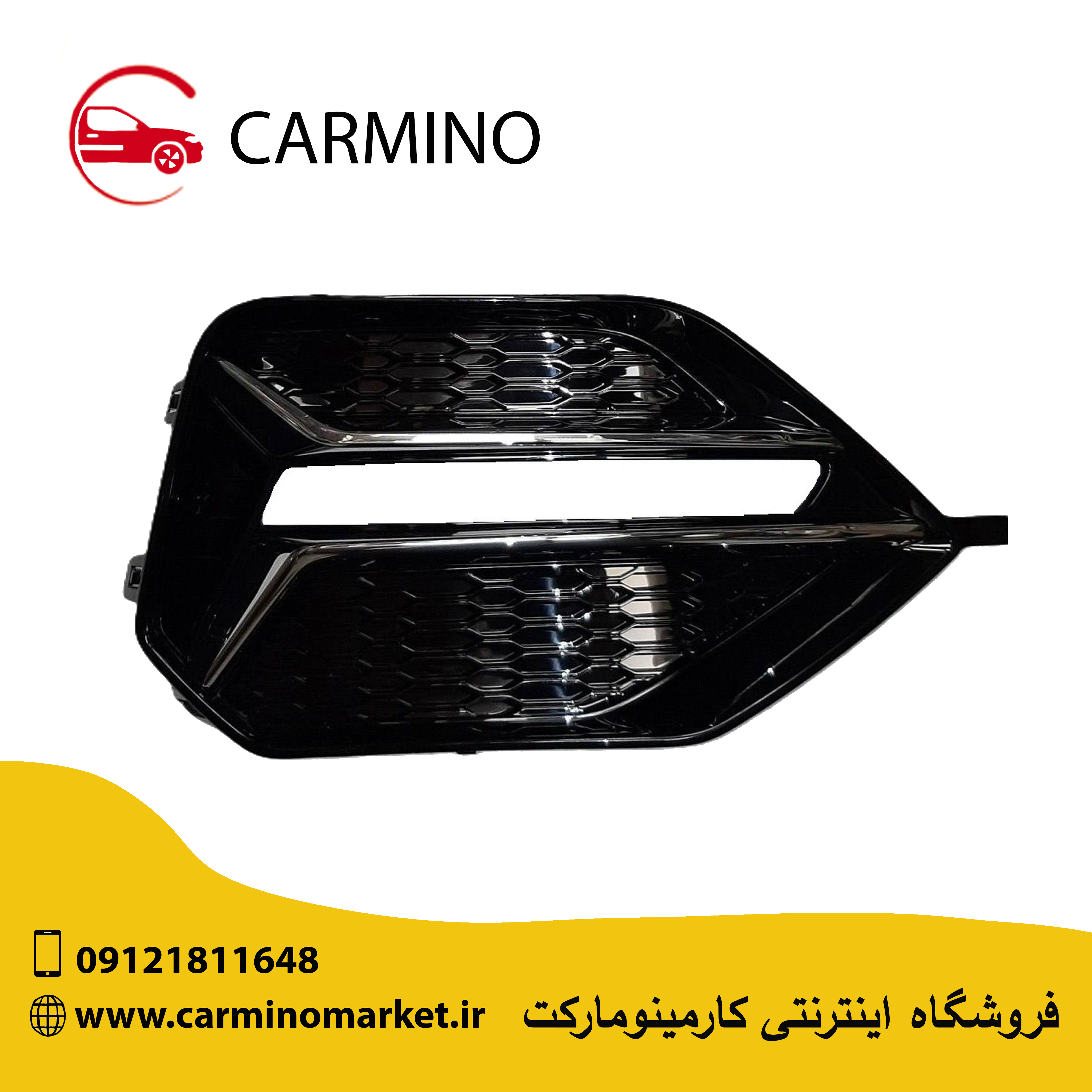 قاب پروژکتور جلو راست فونیکس آریزو 6 پرو