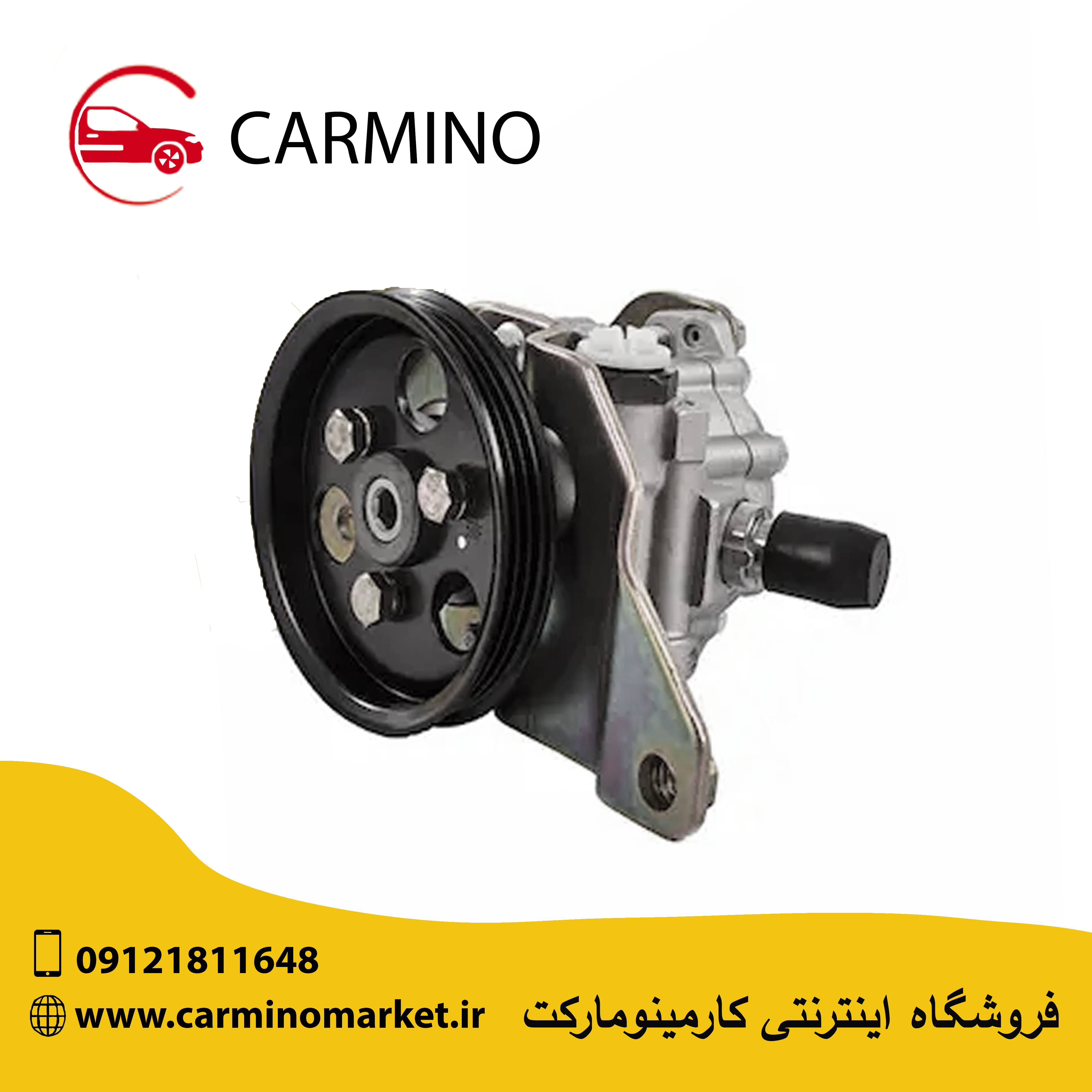 پمپ هیدرولیک لیفان X60 LIFAN
