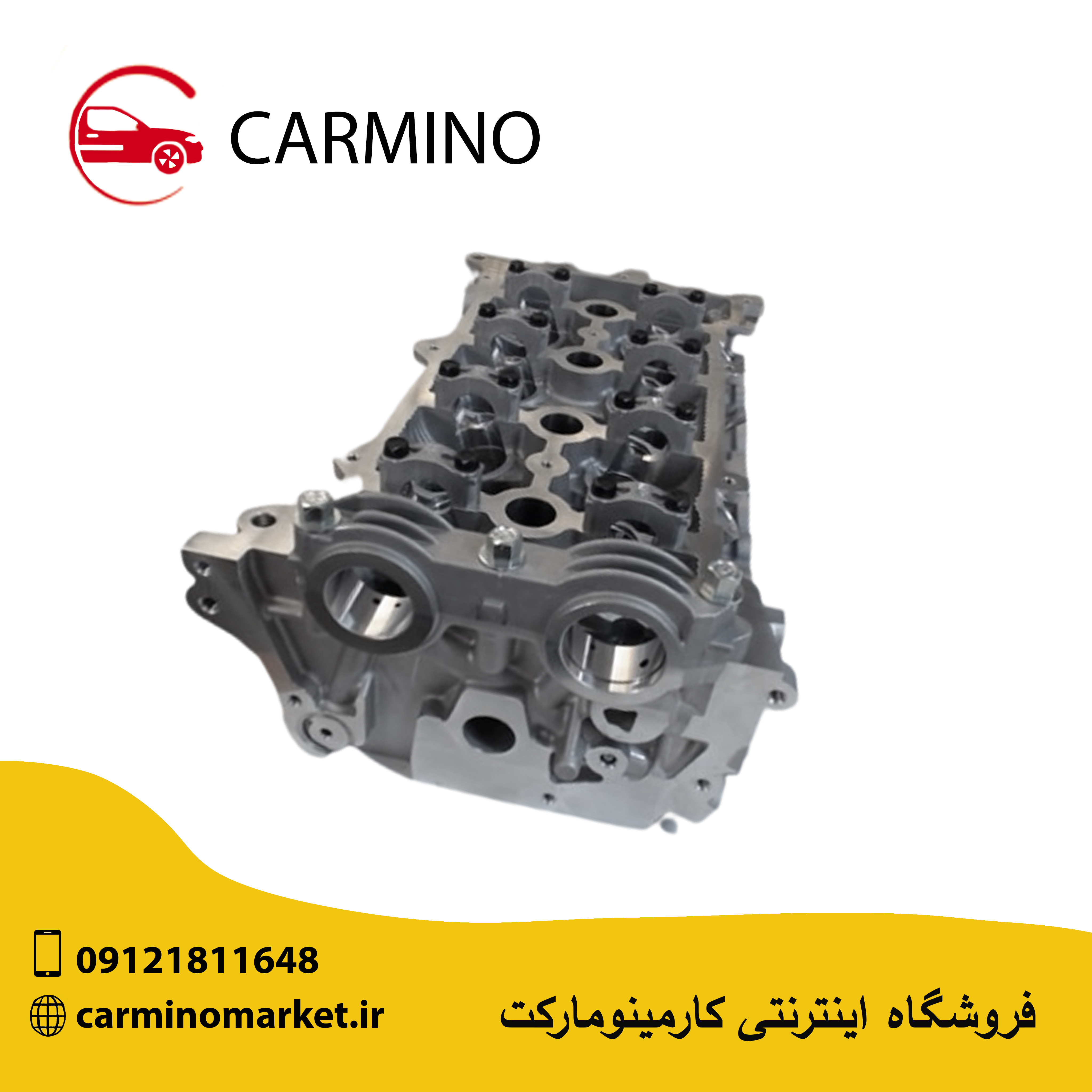 سر سیلندر جیلی امگرند سواری 7 (اورجینال OEM)