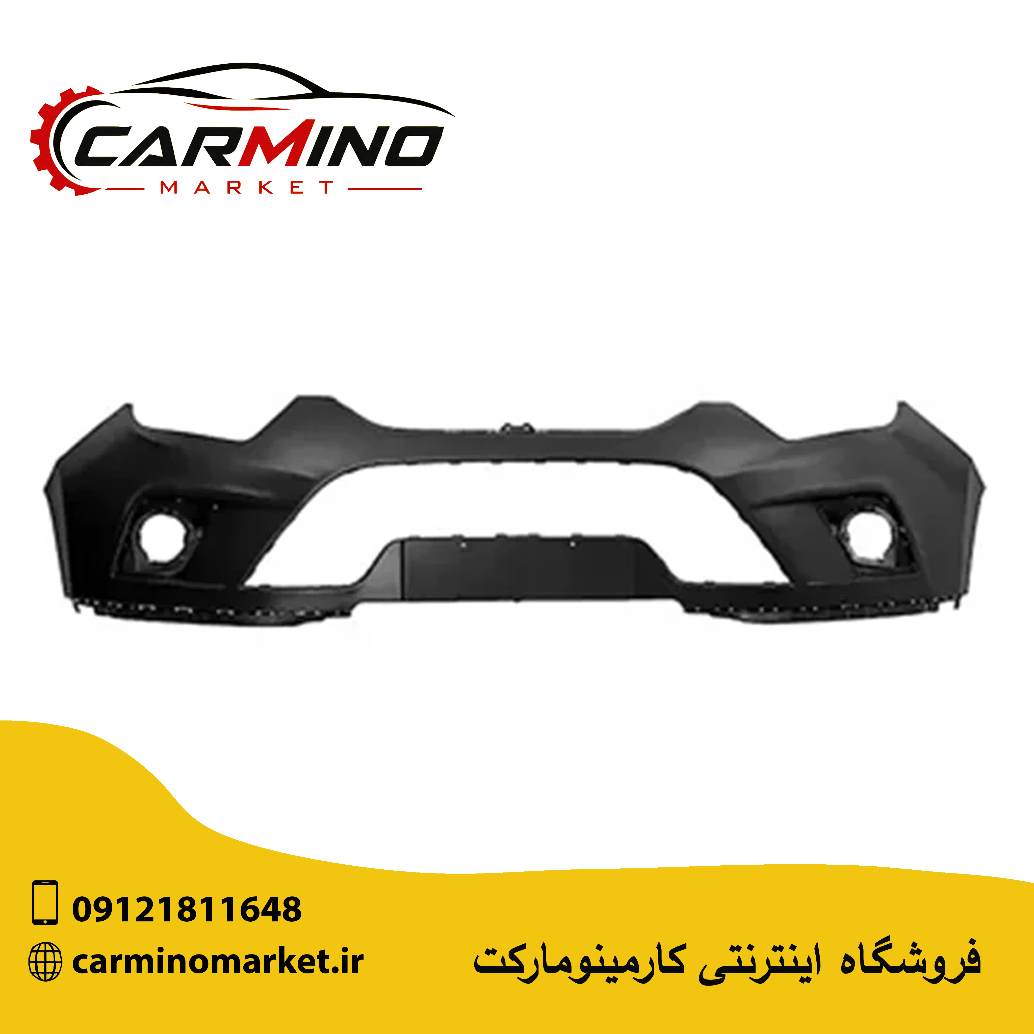 سپر جلو جک S5 دنده  JAC MT  (کیفیت عالی در حد شرکتی )
